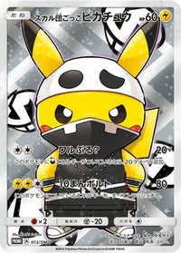 Pretend Team Skull Pikachu  SM-P 013/SM-P - SMP Sun & Moon Promos Holofoil (Japanese)