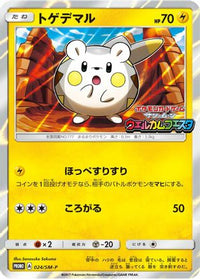 Togedemaru  SM-P 024/SM-P - SMP Sun & Moon Promos Holofoil (Japanese)