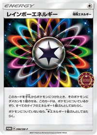 Rainbow Energy  SM-P 098/SM-P - SMP Sun & Moon Promos  (Japanese)