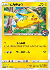 Pikachu  SM-P 114/SM-P - SMP Sun & Moon Promos  (Japanese)