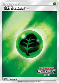 Basic Grass Energy  SM-P 128/SM-P - SMP Sun & Moon Promos Holofoil (Japanese)