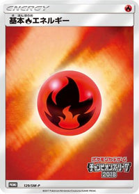 Basic Fire Energy  SM-P 129/SM-P - SMP Sun & Moon Promos Holofoil (Japanese)
