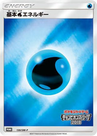 Basic Water Energy  SM-P 130/SM-P - SMP Sun & Moon Promos Holofoil (Japanese)