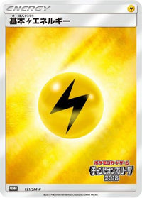 Basic Lightning Energy  SM-P 131/SM-P - SMP Sun & Moon Promos Holofoil (Japanese)
