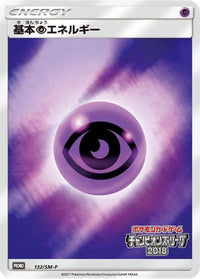 Basic Psychic Energy  SM-P 132/SM-P - SMP Sun & Moon Promos Holofoil (Japanese)