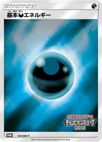 Basic Darkness Energy  SM-P 134/SM-P - SMP Sun & Moon Promos Holofoil (Japanese)