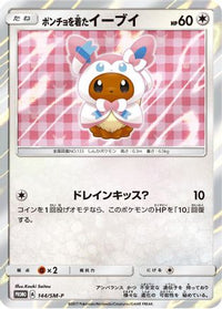 Ponchowearing Eevee - SM-P 144/SM-P - SMP Sun & Moon Promos Holofoil (Japanese)