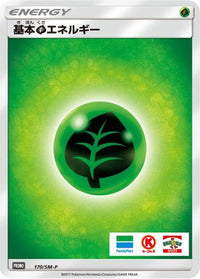 Basic Grass Energy  SM-P 170/SM-P - SMP Sun & Moon Promos  (Japanese)