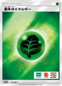 Basic Grass Energy  SM-P 171/SM-P - SMP Sun & Moon Promos Holofoil (Japanese)