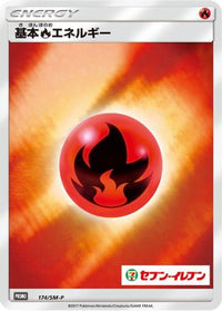 Basic Fire Energy  SM-P 174/SM-P - SMP Sun & Moon Promos Holofoil (Japanese)
