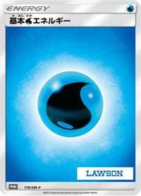 Basic Water Energy  SM-P 176/SM-P - SMP Sun & Moon Promos  (Japanese)