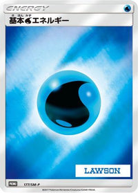 Basic Water Energy  SM-P 177/SM-P - SMP Sun & Moon Promos Holofoil (Japanese)