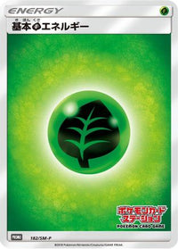 Basic Grass Energy  SM-P 182/SM-P - SMP Sun & Moon Promos  (Japanese)