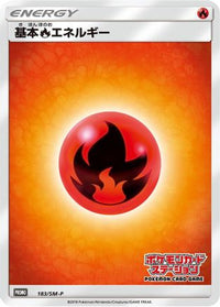 Basic Fire Energy  SM-P 183/SM-P - SMP Sun & Moon Promos  (Japanese)