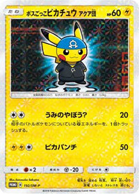 Pretend Boss Pikachu  SM-P 192/SM-P - SMP Sun & Moon Promos Holofoil (Japanese)