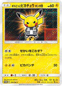 Pretend Boss Pikachu  SM-P 194/SM-P - SMP Sun & Moon Promos Holofoil (Japanese)