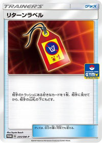 Return Label  SM-P 235/SM-P - SMP Sun & Moon Promos  (Japanese)