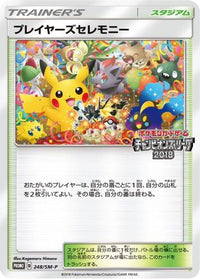 Player's Ceremony  SM-P 248/SM-P - SMP Sun & Moon Promos  (Japanese)
