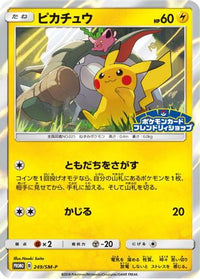 Pikachu  SM-P 249/SM-P - SMP Sun & Moon Promos Holofoil (Japanese)