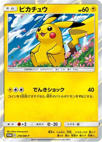Pikachu  SM-P 276/SM-P - SMP Sun & Moon Promos Holofoil (Japanese)