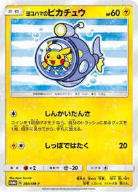 Yokohama's Pikachu  SM-P 280/SM-P - SMP Sun & Moon Promos  (Japanese)