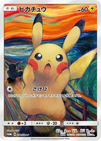 Pikachu  SM-P 288/SM-P - SMP Sun & Moon Promos Holofoil (Japanese)
