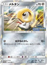 Meltan  SM-P 321/SM-P - SMP Sun & Moon Promos Holofoil (Japanese)