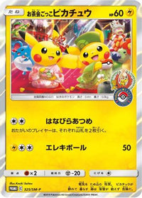 Pretend Tea Ceremony Pikachu  SM-P 325/SM-P - SMP Sun & Moon Promos Holofoil (Japanese)