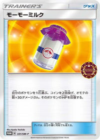 Moomoo Milk  SM-P 331/SM-P - SMP Sun & Moon Promos  (Japanese)