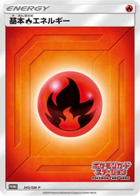 Basic Fire Energy  SM-P 345/SM-P - SMP Sun & Moon Promos Holofoil (Japanese)