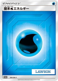 Basic Water Energy  SM-P 380/SM-P - SMP Sun & Moon Promos Holofoil (Japanese)