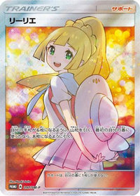 Lillie  SM-P 397/SM-P - SMP Sun & Moon Promos Holofoil (Japanese)
