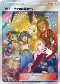 Friends in Alola  SM-P 401/SM-P - SMP Sun & Moon Promos Holofoil (Japanese)