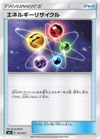 Energy Recycler 011/021 - smC Tapu BuluGX Enhanced Starter Set  (Japanese)
