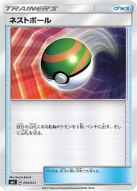 Nest Ball 012/021 - smC Tapu BuluGX Enhanced Starter Set  (Japanese)