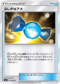 Rare Candy 014/021 - smC Tapu BuluGX Enhanced Starter Set  (Japanese)