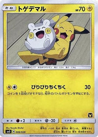 Togedemaru 006/026 - smD Ash vs Team Rocket Deck Kit  (Japanese)