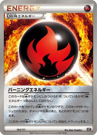 Burning Energy 163/171 - SM The Best of XY  (Japanese)