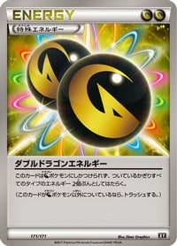 Double Dragon Energy 171/171 - SM The Best of XY  (Japanese)