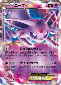 Espeon EX 045/171 - SM The Best of XY Holofoil (Japanese)