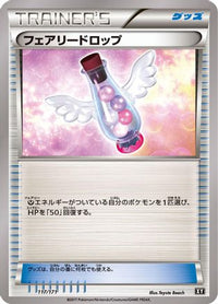 Fairy Drop 117/171 - SM The Best of XY  (Japanese)