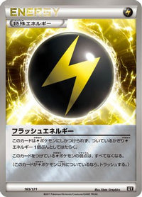 Flash Energy 165/171 - SM The Best of XY  (Japanese)