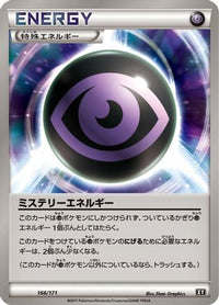 Mystery Energy 166/171 - SM The Best of XY  (Japanese)