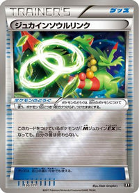 Sceptile Spirit Link 130/171 - SM The Best of XY  (Japanese)