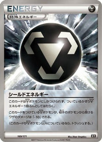 Shield Energy 169/171 - SM The Best of XY  (Japanese)