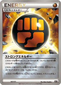 Strong Energy 167/171 - SM The Best of XY  (Japanese)