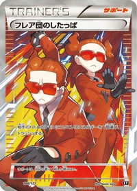 Team Flare Grunt 186/171 - SM The Best of XY  (Japanese)