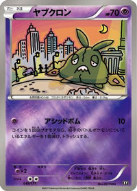 Trubbish 049/171 - SM The Best of XY  (Japanese)