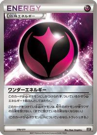 Wonder Energy 170/171 - SM The Best of XY  (Japanese)