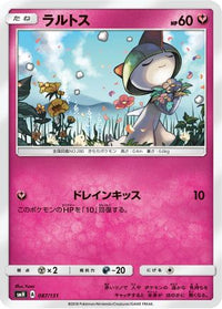 Ralts 087/131 - smH GX Starter Decks  (Japanese)